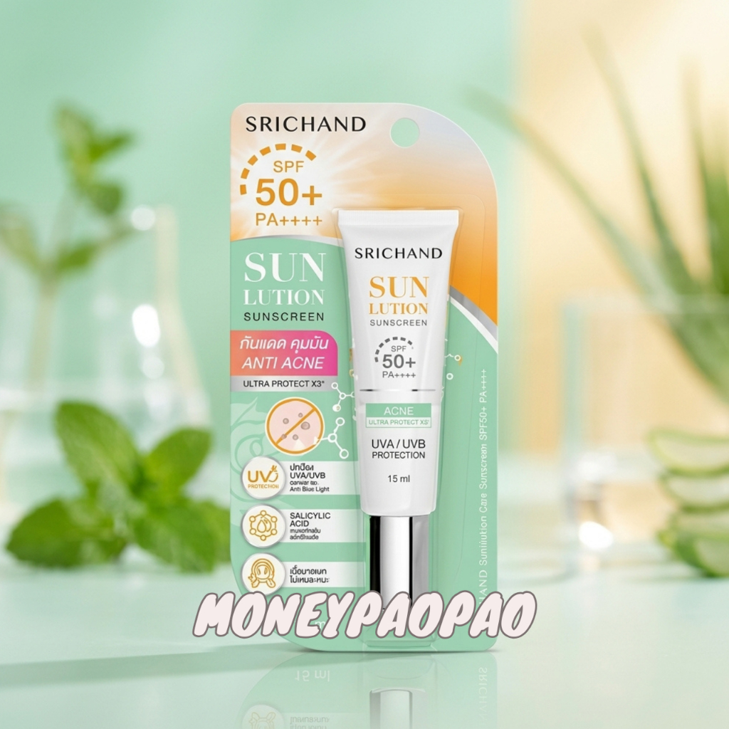 ศรีจันทร์ กันแดด สูตรคุมมัน คุมสิว Srichand Sunlution Acne Care Sunscreen SPF50+ PA++++ 40 ml