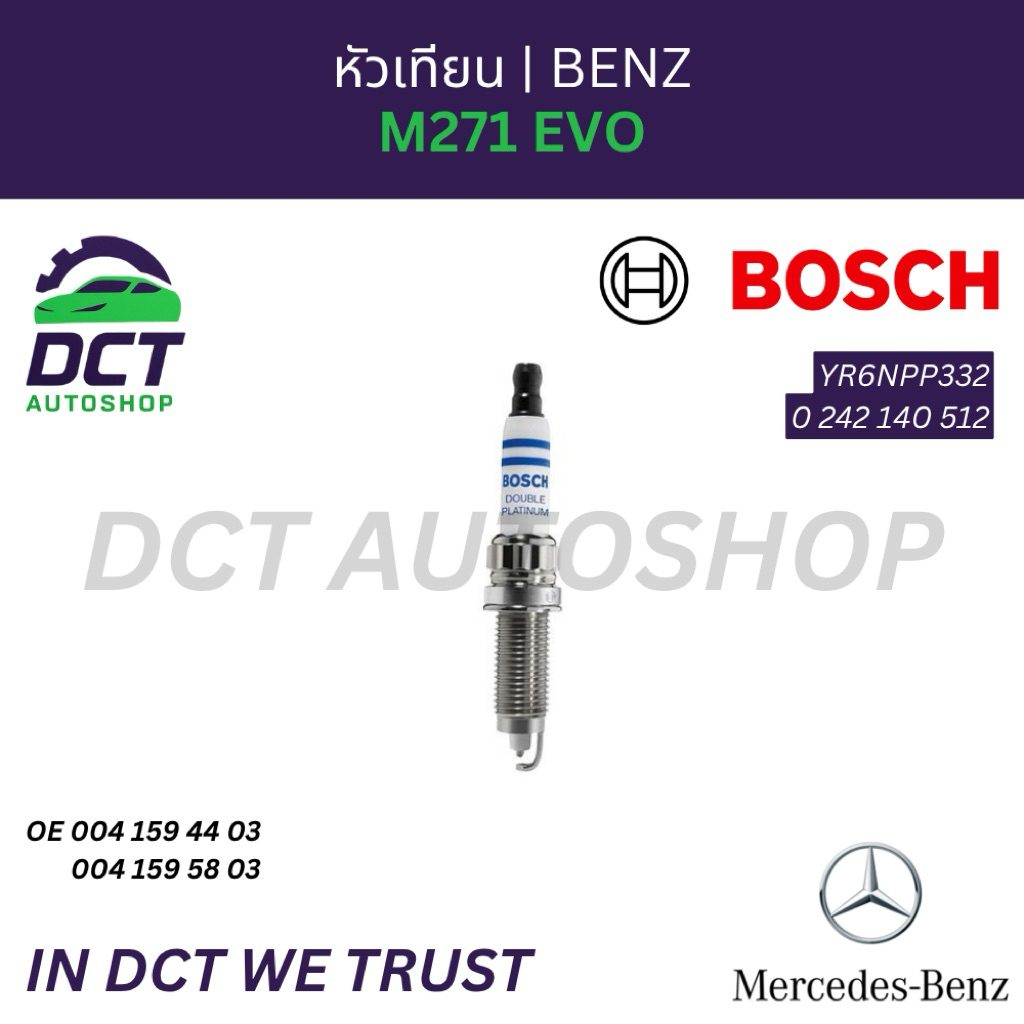 หัวเทียน Benz M271 EVO | OE 0041594403 / 0041595803 | Bosch YR6NPP332