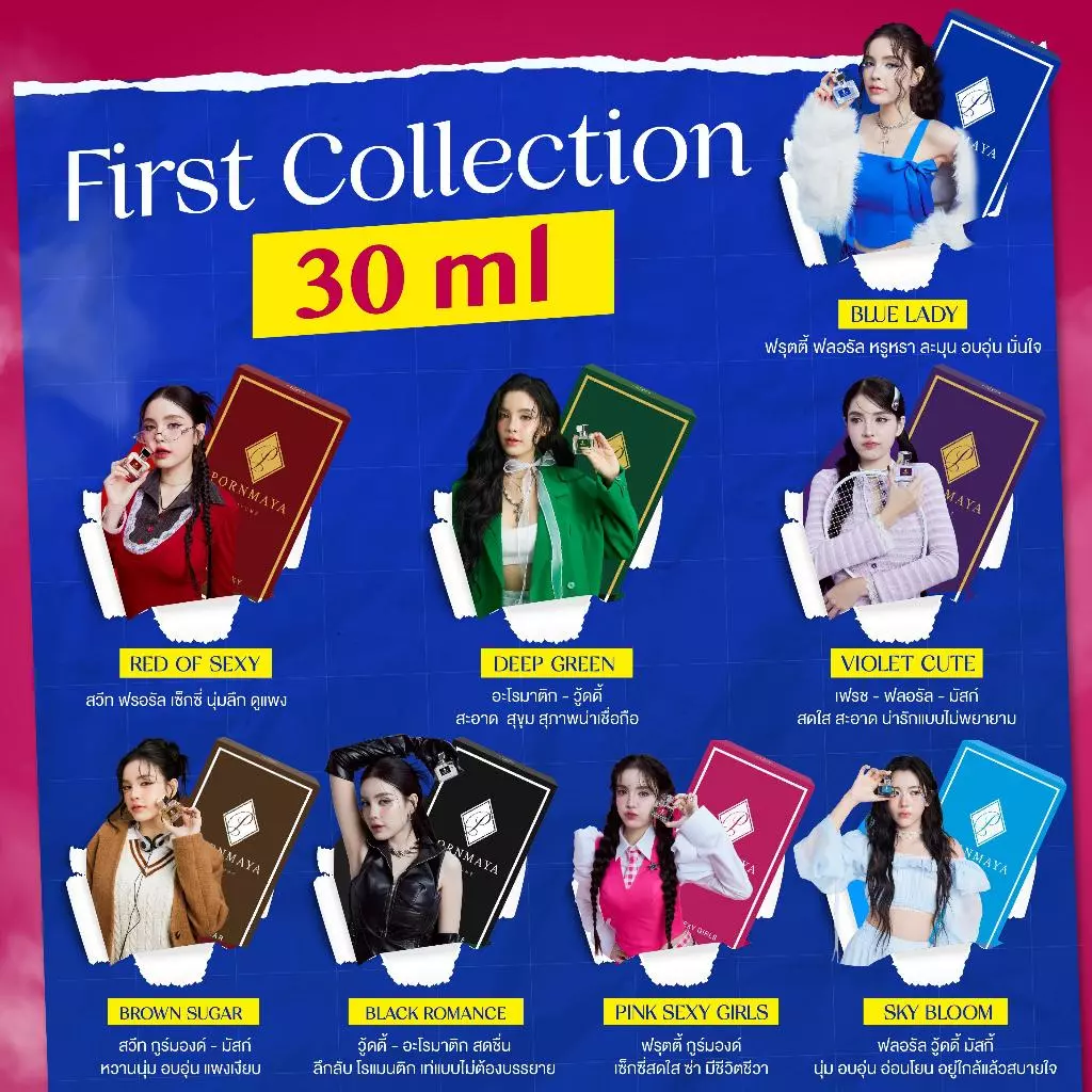 CEO BirthDay น้ำหอมพรมายาคอลเลคชั่นแรก ขนาด 30 ML. ซื้อ 2 แถม 1 thumbnail 3