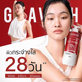 Gravich Resorcinol Spotless Repair Body Lotion 200/ 500ml โลชั่นบำรุงผิวกายสูตรเข้มข้น เผยผิวกระจ่างใส กู้ผิวคล้ำ x10