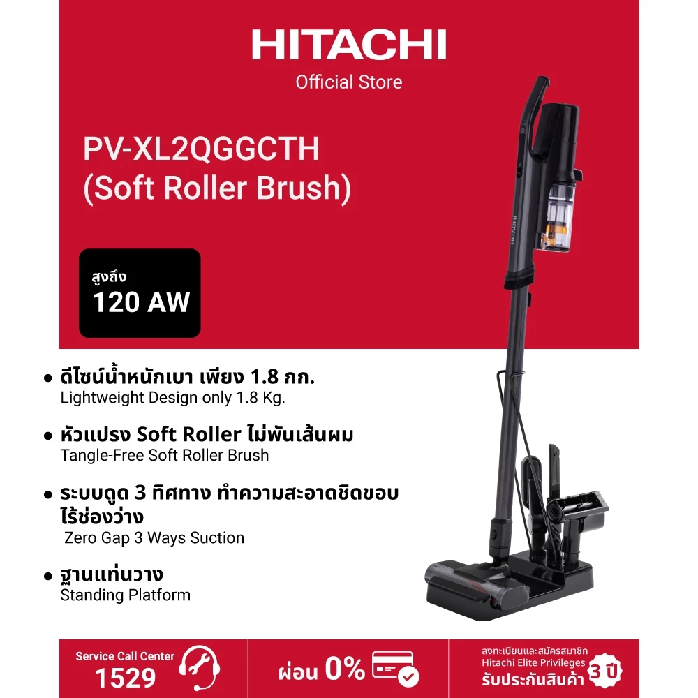 Hitachi ฮิตาชิ เครื่องดูดฝุ่น 120 Airwatts 0.35 ลิตร ชนิดไร้สาย รุ่น PV-XL2QGGCTH สีกราไฟท์เกรย์