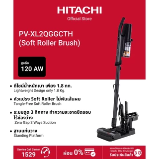 Hitachi ฮิตาชิ เครื่องดูดฝุ่น 120 Airwatts 0.35 ลิตร ชนิดไร้สาย รุ่น PV-XL2QGGCTH สีกราไฟท์เกรย์