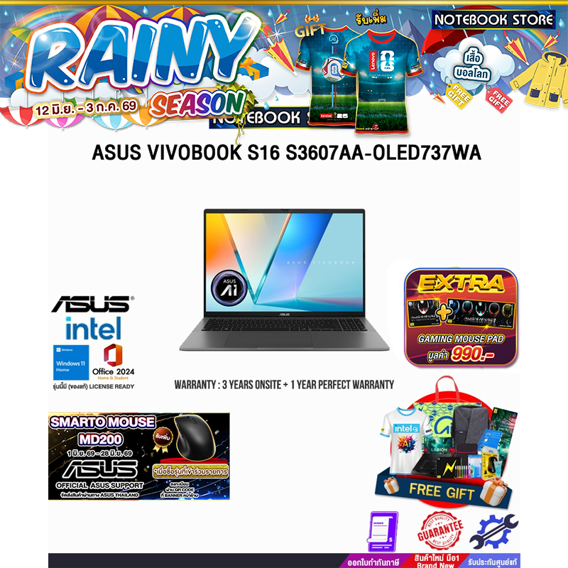 ASUS VIVOBOOK S16 S3607AA-OLED737WA /Ultra 7 355/ประกัน 3 Years Support Onsite + 1 Year Perfect Warran