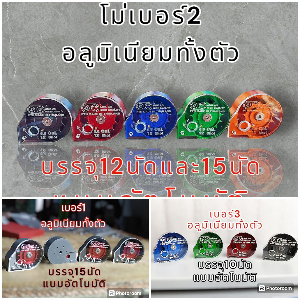 ตลับอลูมิเนียม ตลับใส่ทุ่นตะกั่วตกปลา เบอร์2/3/1 อุปกรณ์เสริมตกปลา