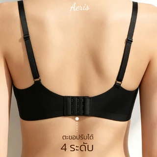 Aeris เสื้อชั้นในไร้โครง รุ่น Daily Basic บราดันทรง ไร้ขอบ ผ้านุ่ม ใส่สบาย ระบายอากาศดี ใส่ได้ทุกวัน
