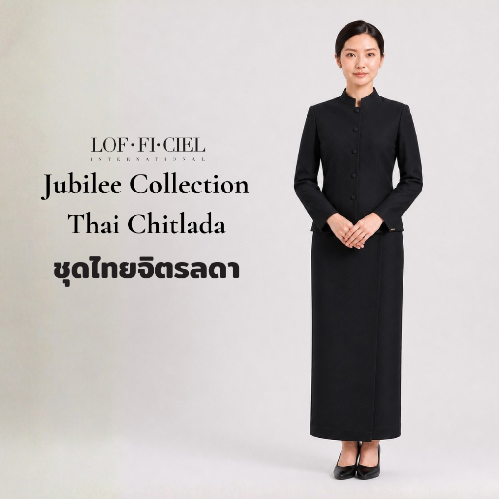 Lofficiel ชุดไทยจิตรลดา สีดำ ชุดไทยสุภาพสตรี ชุดไทยทางการ ชุดไทยไว้ทุกข์ แขนยาว