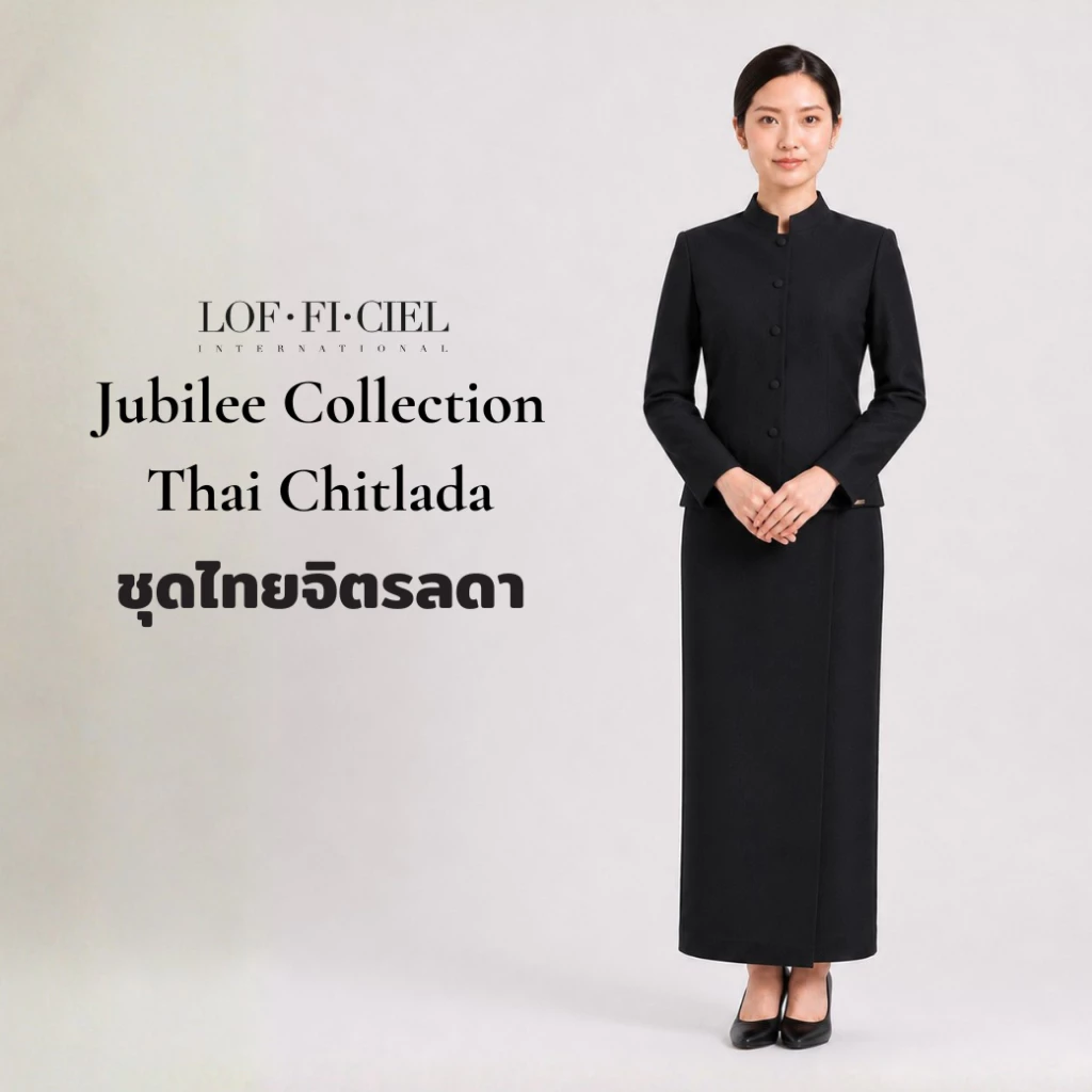 Lofficiel ชุดไทยจิตรลดา สีดำ ชุดไทยสุภาพสตรี ชุดไทยทางการ ชุดไทยไว้ทุกข์ แขนยาว