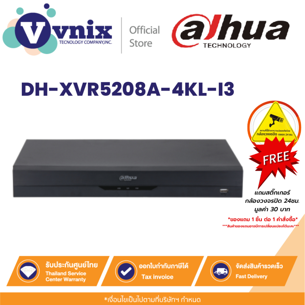 DH-XVR5208A-4KL-I3 Dahua 8 Channels Penta-brid 4K-N/5MP 1U WizSense Digital Video Recorder By Vnix G