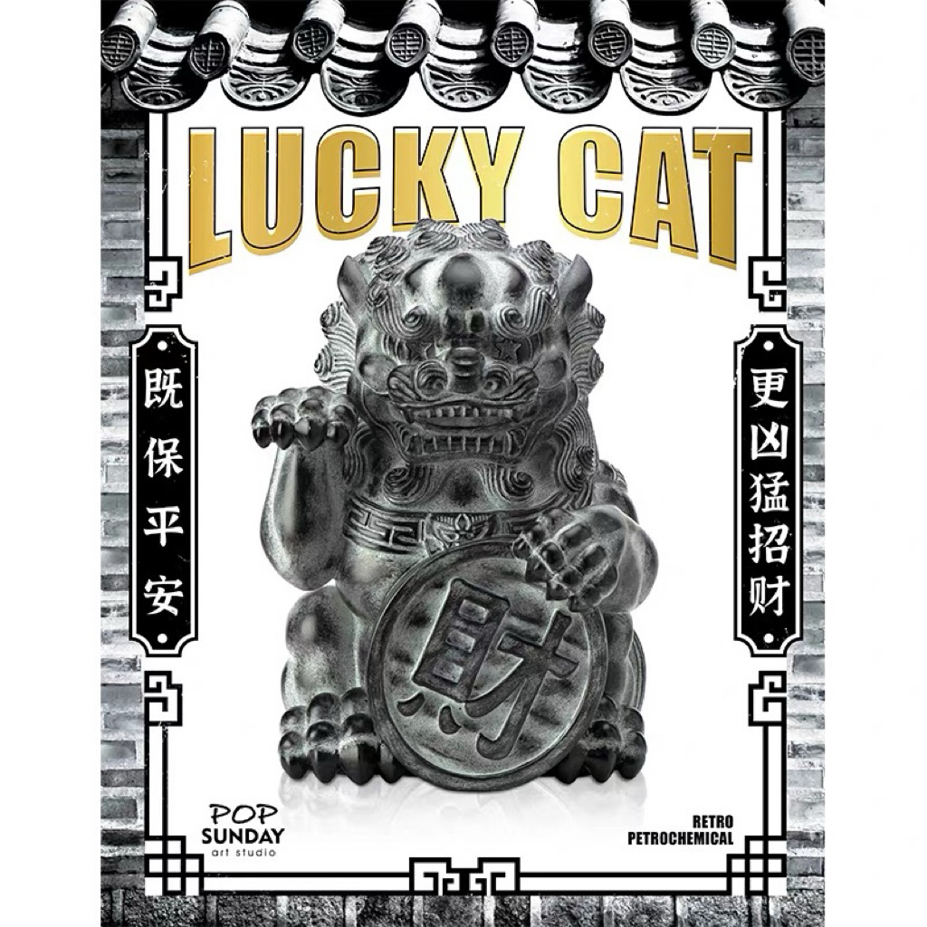 Pop sunday Lucky Cat 8cm.