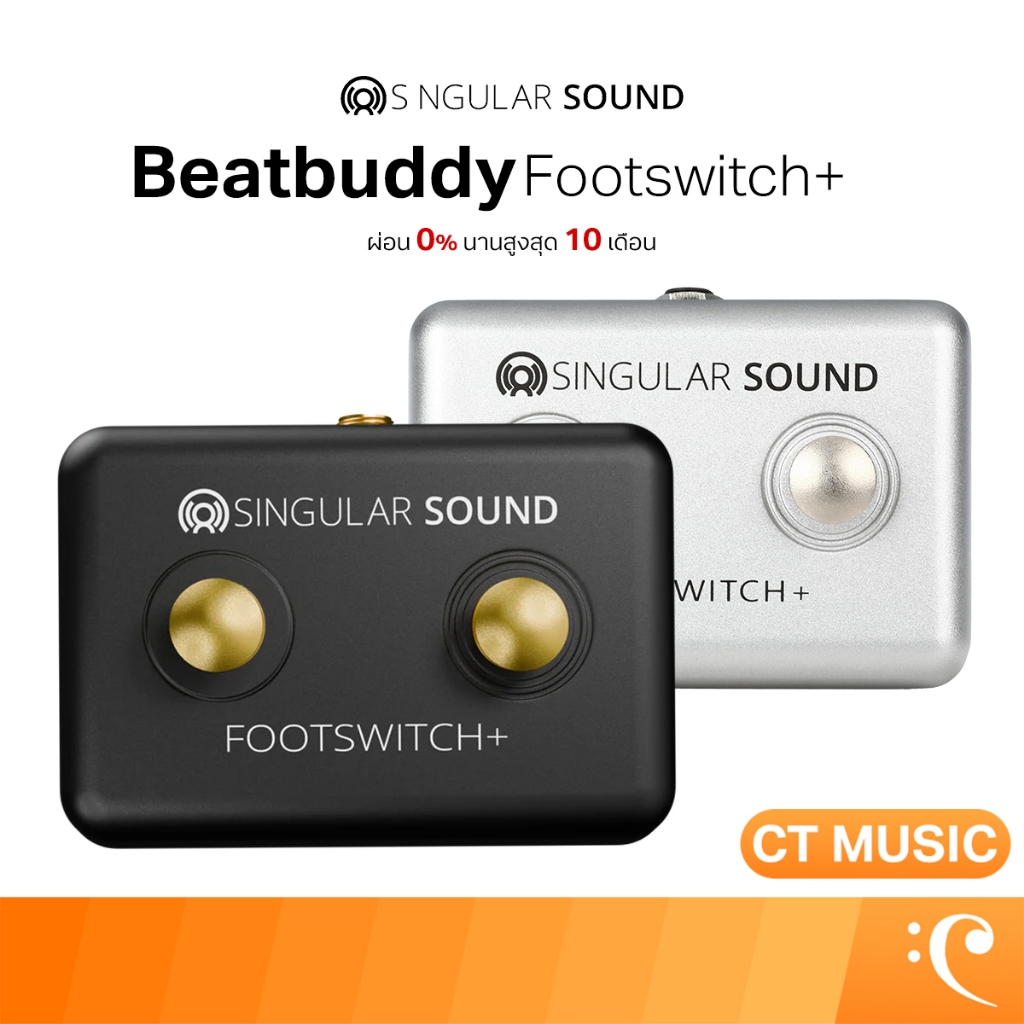 BeatBuddy Footswitch+ ฟุตสวิทช์ Singular Sound Beat Buddy