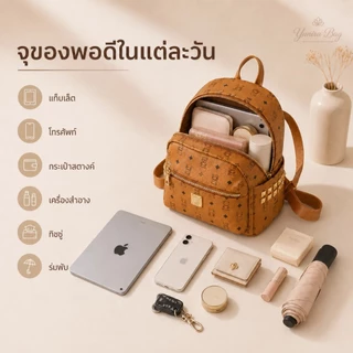 YUNIRA BAG กระเป๋าเป้แฟชั่นผู้หญิง ลายหมีน่ารัก หนัง PU ดีไซน์เกาหลี น้ำหนักเบา แมตช์ง่าย 4 สี