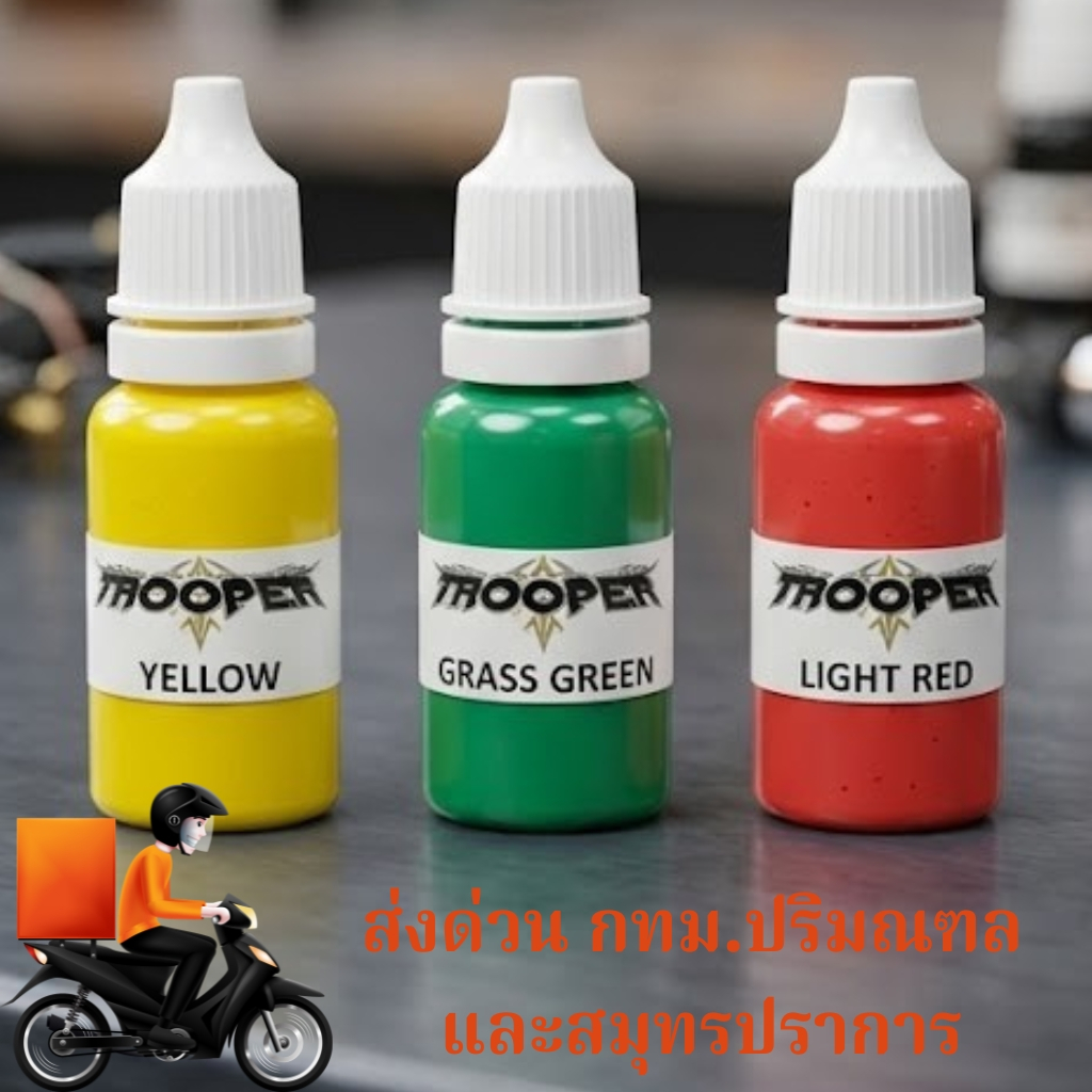 Kung(27) #หมึกสักแท้​ USA​  แบ่งขาย ขนาด10ml​ Dynamic/Trooper/Solid