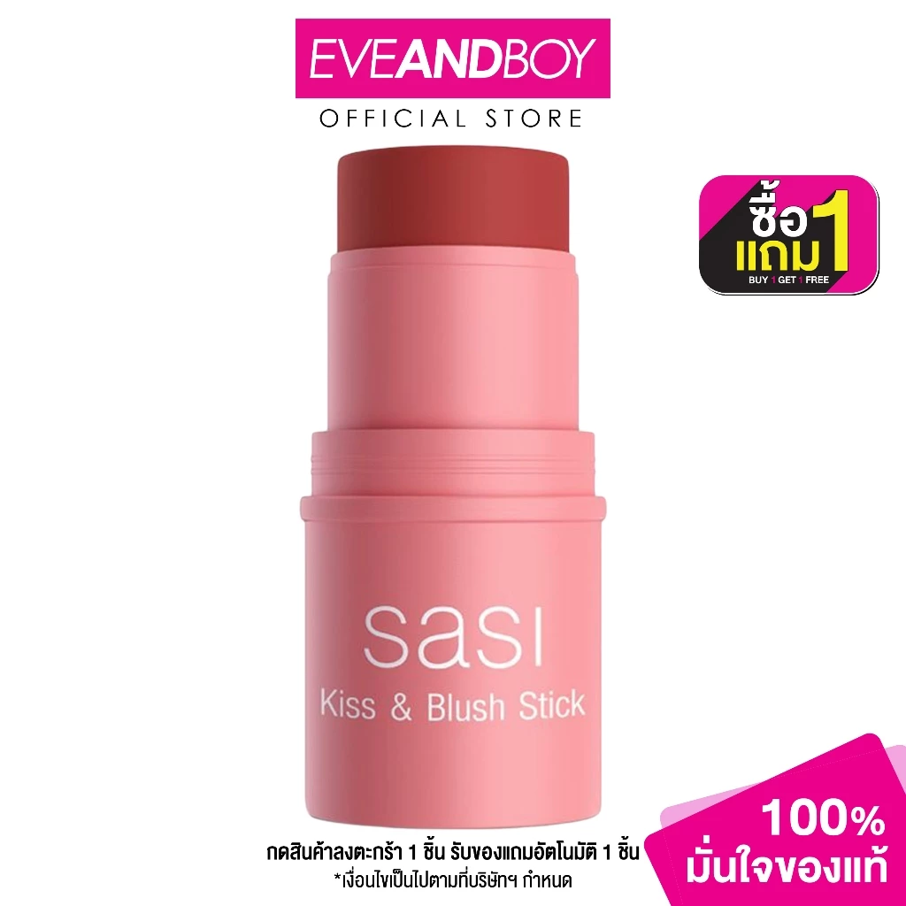 SASI Kiss & Blush Stick 4 g