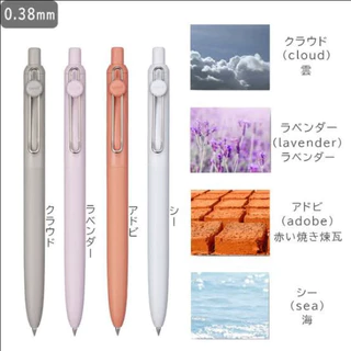 Uniball Zento 0.38/ 0.5/ 0.7 mm. I ปากกาหมึกน้ำสีตามด้าม จากยูนิ ซีรีส์ใหม่ล่าสุด