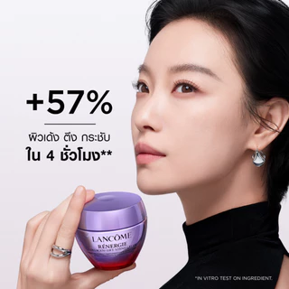 ใหม่! LANCOME RENERGIE COLLAGEN+ LIFT-XTEND CREAM 50ML ลังโคม เรเนอร์จี้ คอลลาเจน+ ลิฟท์-เอ็กซ์เทนด์ ครีม
