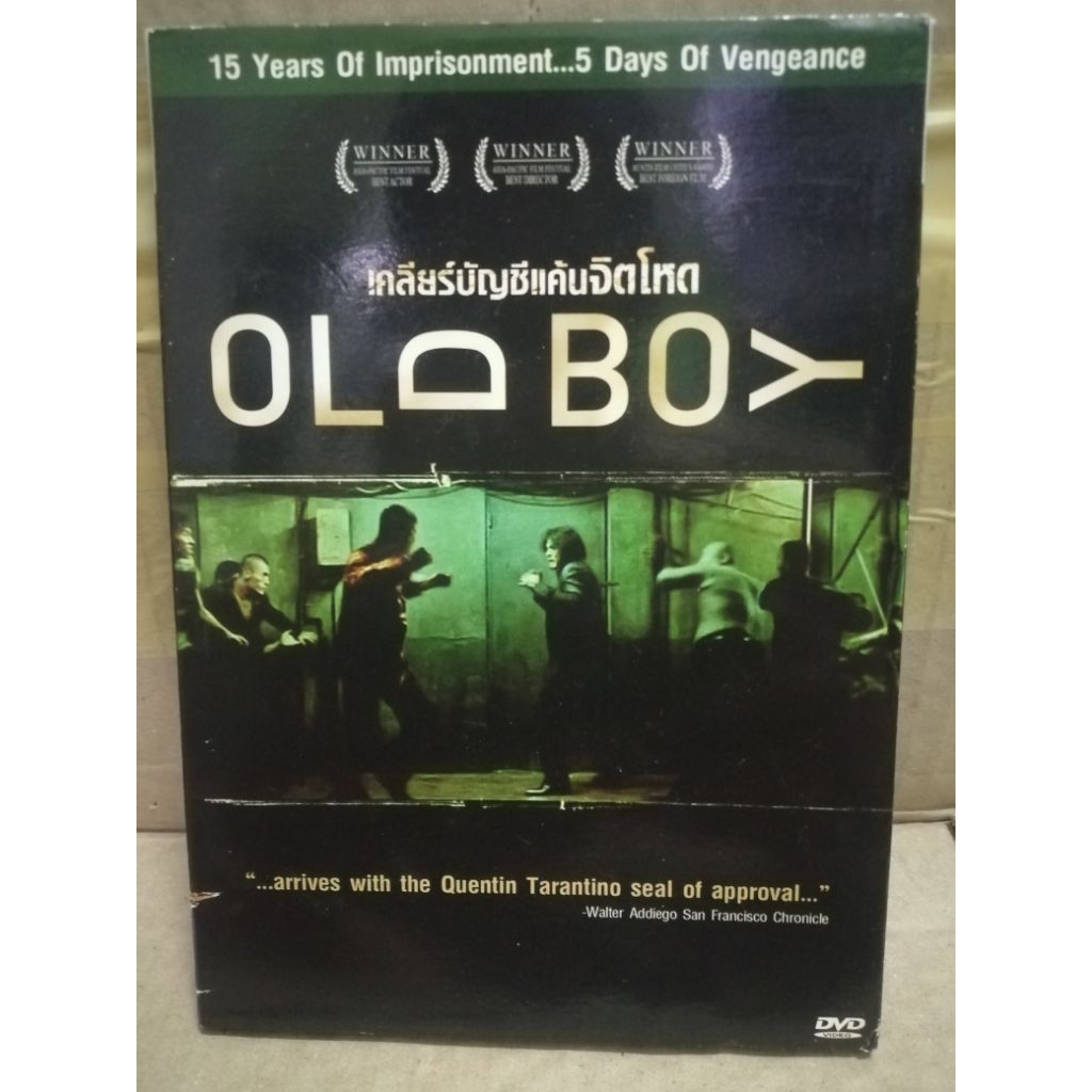 ดีวีดีภาพยนตร์เกาหลีเรื่อง Oldboy (เคลียร์บัญชีแค้นจิตโหด) ฉบับลิขสิทธิ์แท้

