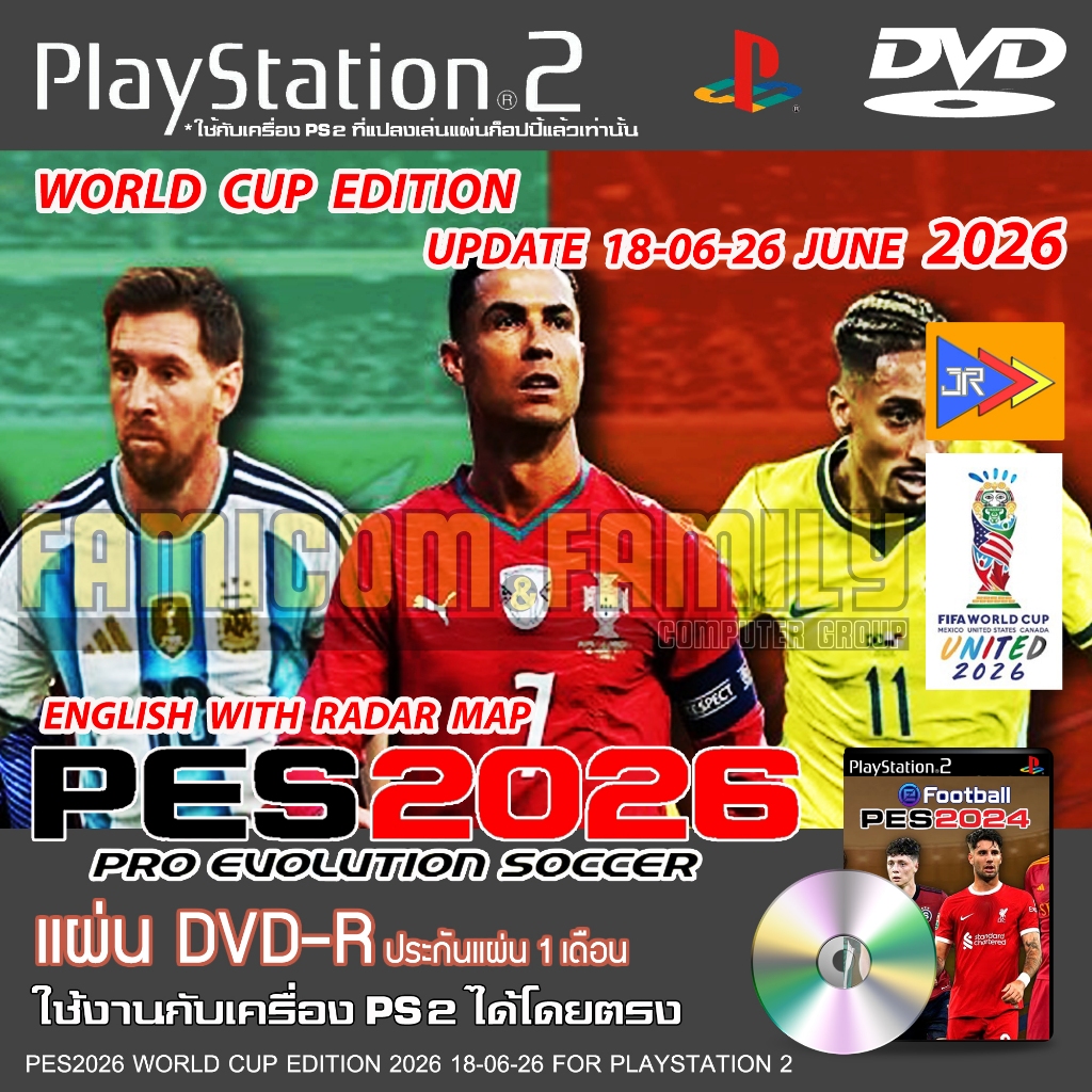 PES 2026 (PS2) | World Cup Edition Update ล่าสุด 18/06/2026 | เล่นได้ทันที