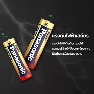 5ก้อน ถ่านอัลคาไลน์ 23A / 27A 12V ถ่านชาร์จ ถ่านรีโมท ใช้สำหรับ กริ่งไร้สาย กล้อง แบตเตอรี่ Power alkaline Battery