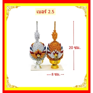 พานพุ่มเงิน-ทอง/พุ่มผ้าตาดเงิน-ทอง/เบอร์1.5-เบอร์5 (ราคาขายต่อคู่)