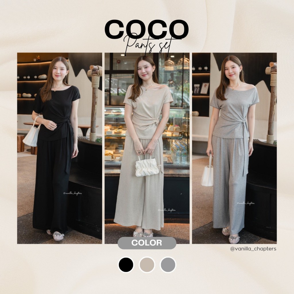 Coco pants set (vanilla_chapters)