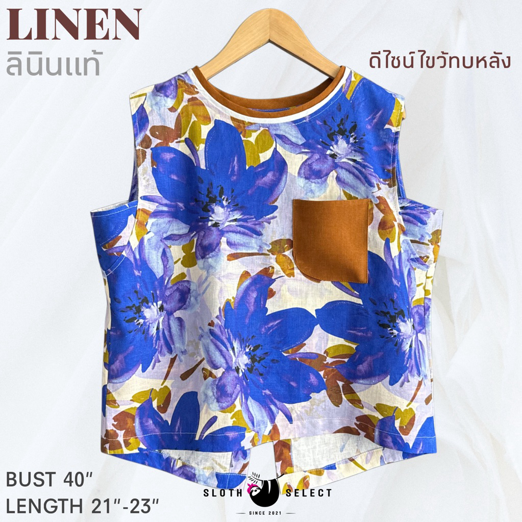 SLOTH SELECT…เสื้อลินินแท้ 100% ดีไซน์ไขว้ทบด้านกลัง แต่กระเป๋าและรอบคอสีเดียวกัน น่ารักลงตัวมากๆค่ะ ผ้าเนื้อดี ใส่าบ...