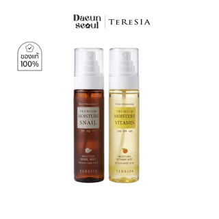 [สเปรย์น้ำแร่] TERESIA PREMIUM Moisture Snail/Vitamin MIST 100ml