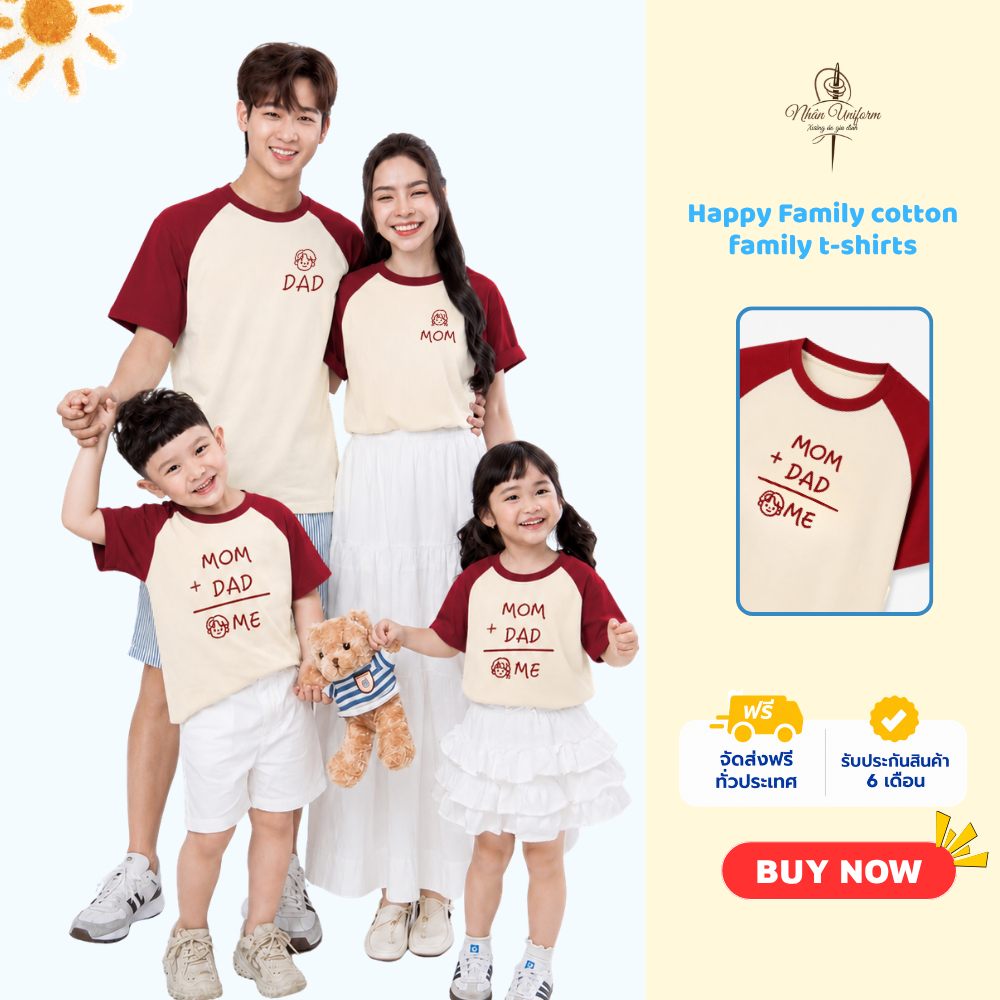 เสื้อยืดสำหรับครอบครัวจากแบรนด์ Nhan Uniform ดีไซน์ "พ่อ + แม่ = ฉัน" ผลิตจากผ้าฝ้ายยืดหยุ่น สวมใส่สบาย มีทุกไซส์ให้เลือกสำหรับทุกคนในครอบครัว