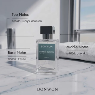 น้ำหอม BONWON กลิ่น Amalfi Sunrise | กลิ่นสดชื่นแบบผู้ดี - ขนาด 50 ml