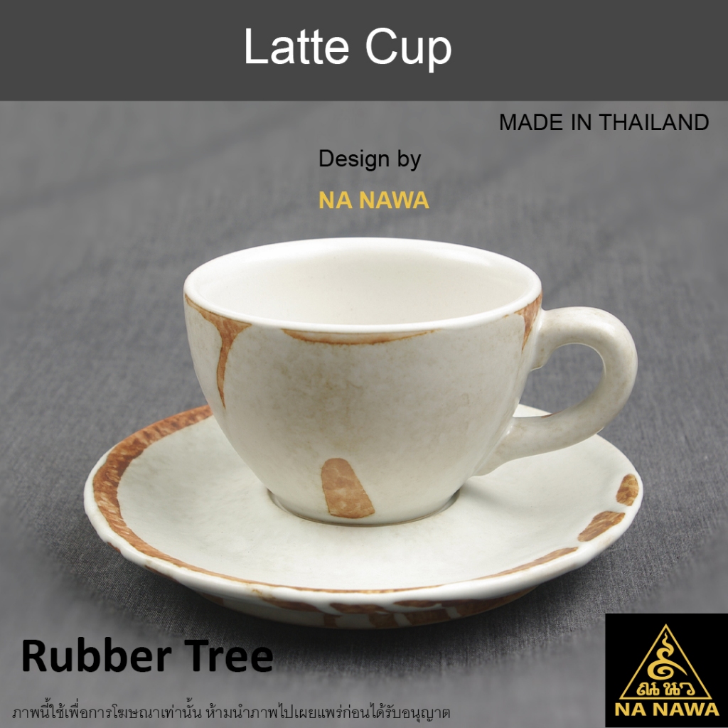 NA NAWA Ceramic Latte Cup T335-RUBBER TREE