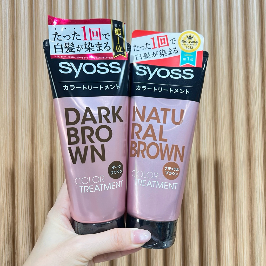 ครีมนวดเปลี่ยนสีผม Syoss Color Treatment 180g ไม่มีแอมโมเนีย ปลอดภัย ผมสวยเงางาม