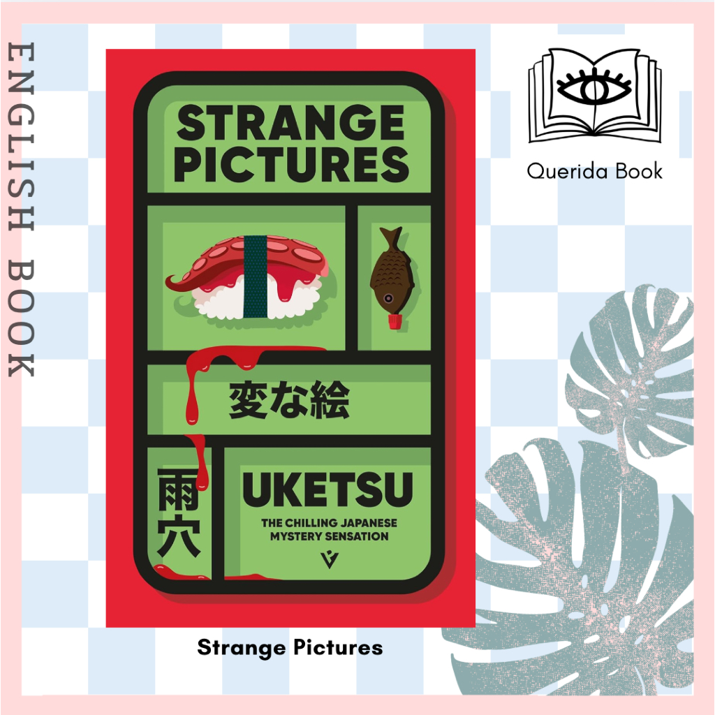 [Querida] หนังสือภาษาอังกฤษ Strange Pictures: The Chilling Japanese Mystery Sensation by Uketsu