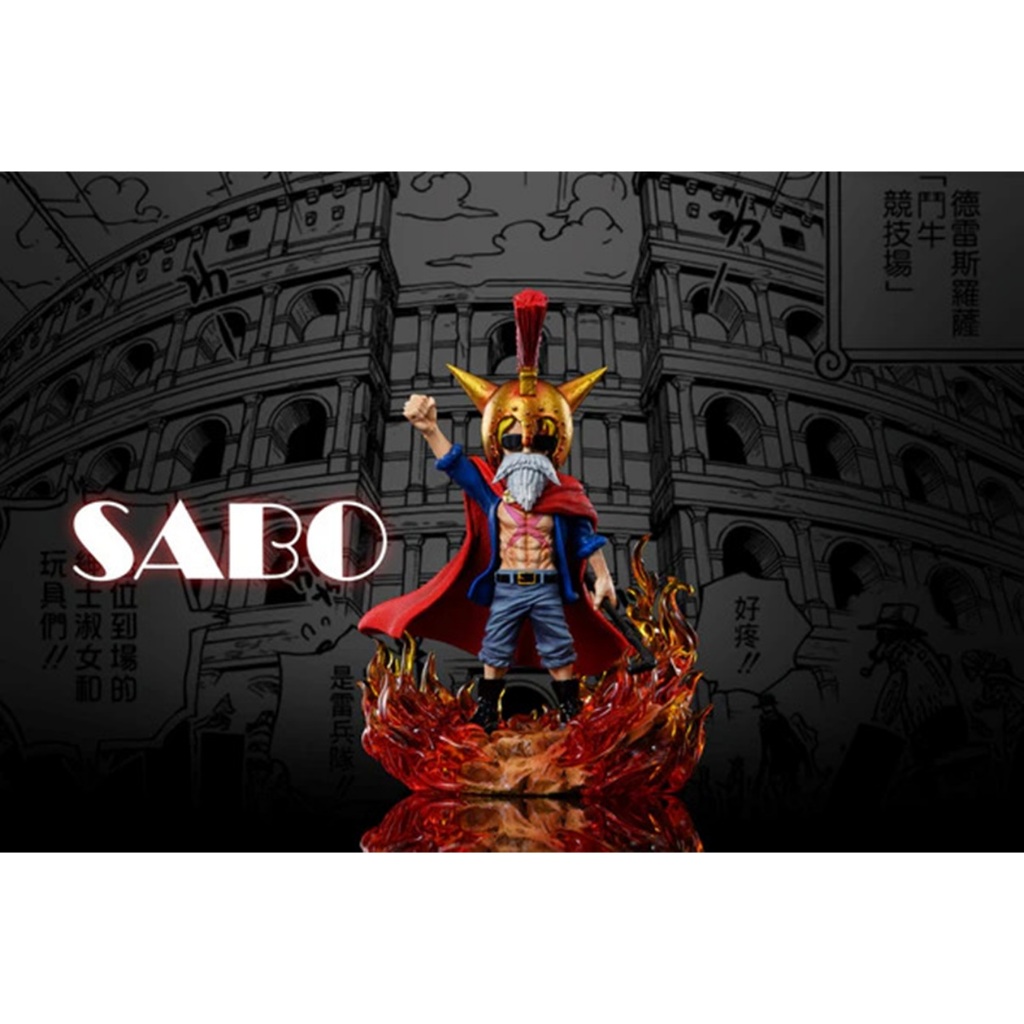 A+ Studio - Gladiator Sabo