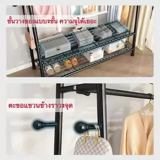 Dogegg🐶ราวแขวนผ้า ราวตากผ้าตั้งพื้น ดีไซน์ทันสมัย แข็งแรง รับน้ำหนักได้เยอะ ใช้ได้ทั้งในบ้านและระเบียง