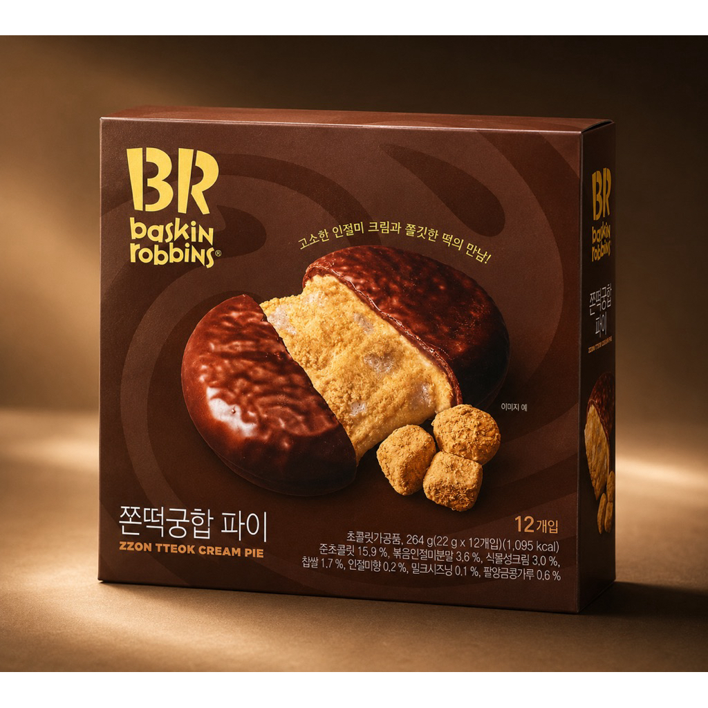 Baskin Robbins พายถั่วต๊อกBR (Zzon Tteok Cream Pie )ขนมหวานสไตล์เกาหลี 12 ชิ้น
