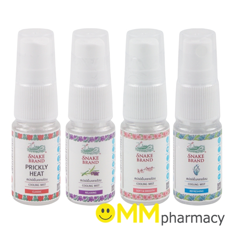 คูลลิ่งมิสท์ ตรางู 10ML.