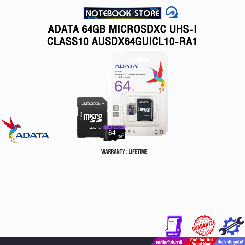 ADATA 64GB MicroSDXC UHS-I CLASS10 AUSDX64GUICL10-RA1