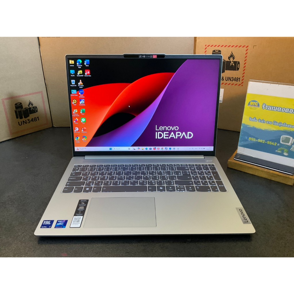 Lenovo IdeaPad Slim 5 16IMH9-83DC004BTA มือสอง สภาพสวย ใช้งานน้อยมาก