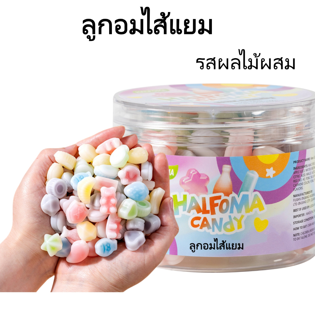 【สินค้าฮิตจากโซเชียล Jam-filled candy】ขนมลูกอมสอดไส้แยมสินค้าฮิต มีรสผลไม้หลายชนิด เป็นขนมทานเล่นยอดนิยม Wax candy