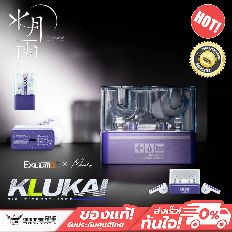 หูฟังไร้สาย MOONDROP - GIRLS' FRONTLINE 2 x MOONDROP KLUKAI True Wireless Headphone (TWS) ประกันศูนย์ไทย