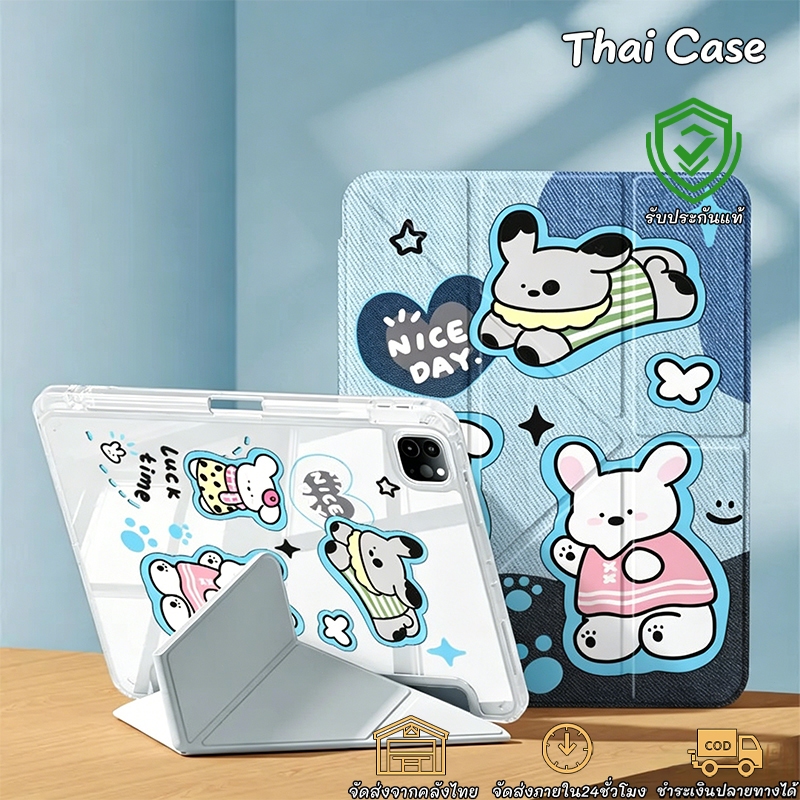 เคสไอแพด อะคริลิค หมุนแกนY รุ่น Air4/5, Gen10, Pro11 นิ้ว, Gen7/8/9(10.2นิ้ว), Pro2018/20/21/22, 9.7รุ่น5/6, Air10.9