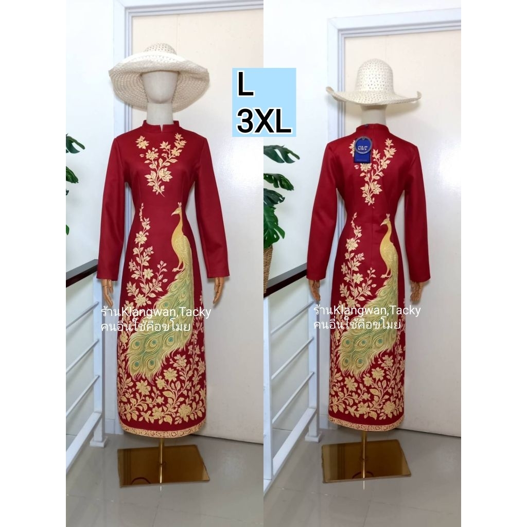 เดรสยาวสีแดงลายนกยูง ป้ายCLT (มือ1ทุกชุด) ชุดออกงาน เดรสทำงาน เสื้อผ้างานป้าย