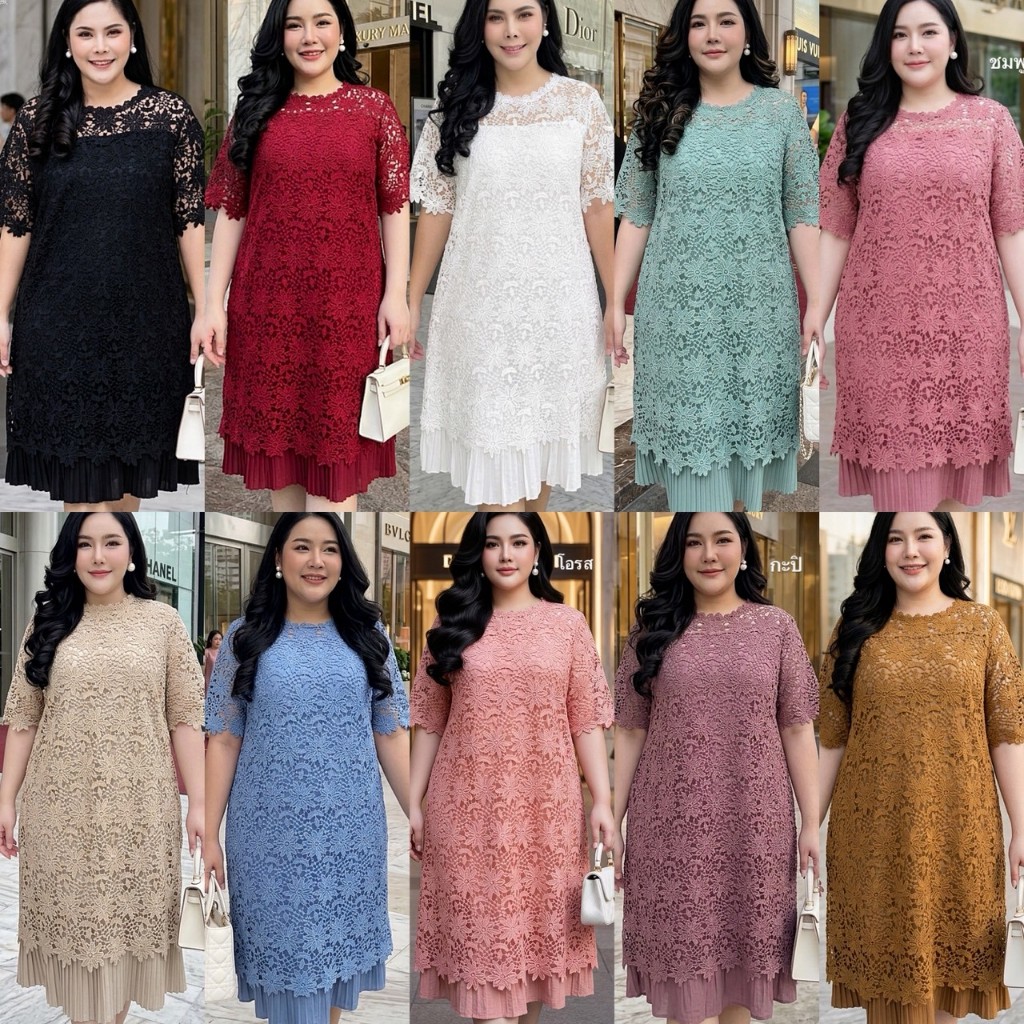 ชุดเดรสลูกไม้สาวอวบ ลูกไม้ทั้งตัว ฟรีไซส์ 40-50 นิ้ว ใส่สวย