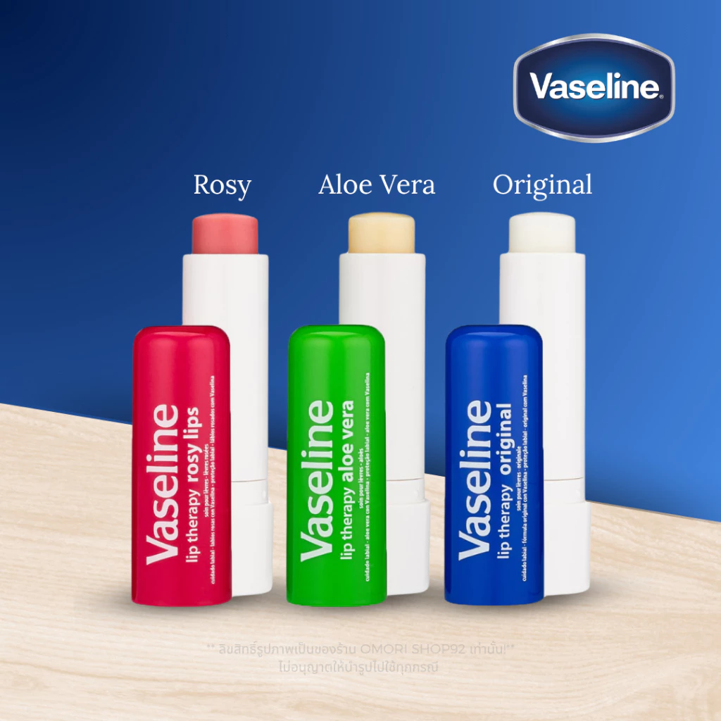 [ของแท้ ส่งเร็ว] วาสลีน ลิปบาล์ม ปากนุ่ม ชุ่มชื่น Vaseline Lip Balm therapy Original ,Aloe Vera 4.8g ลิปมัน