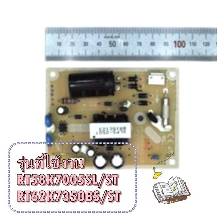 อะไหล่ของแท้/เมนบอร์ดโมดุลตู้เย็นซัมซุง/DA92-00675A/ASSY MODULE;HW,SMPS POWER/SAMSUNG/RT58K7005SL/ST