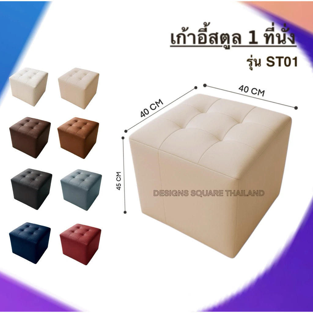 เก้าอี้สตูล 1ที่นั่ง เก้าอี้ โต๊ะแป้ง ขนาดใหญ่ เบาะหนานุ่มพิเศษ