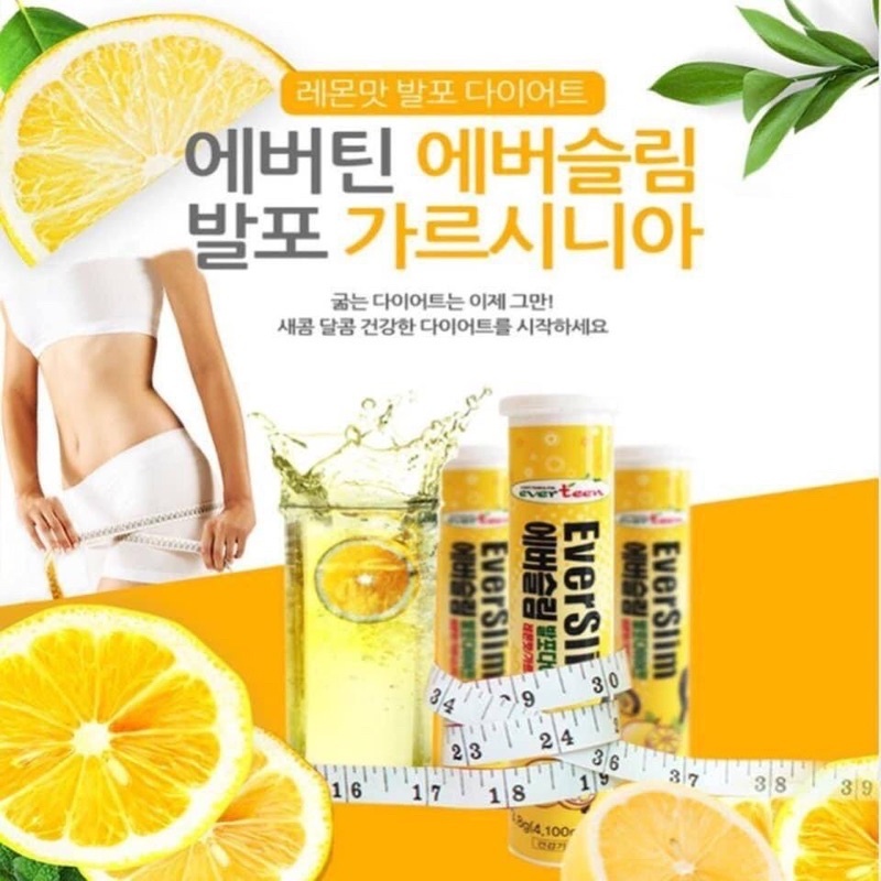 EverSlim Diet รสเลมอน เม็ดฟู่ละลายไขมันยอดนิยมจากประเทศเกาหลีใต้ ช่วยเร่งระบบเผาผลาญ (1 หลอด 18 เม็ด)