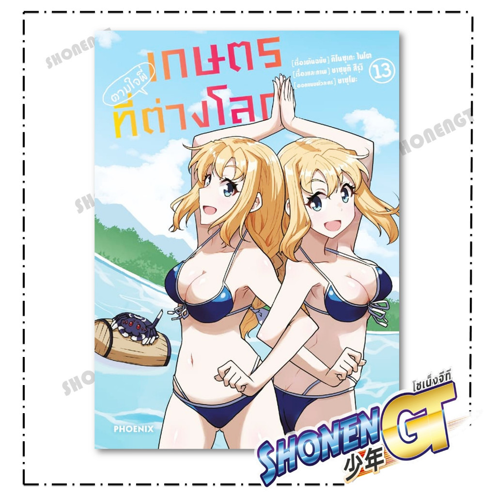 Thumbnail 6
