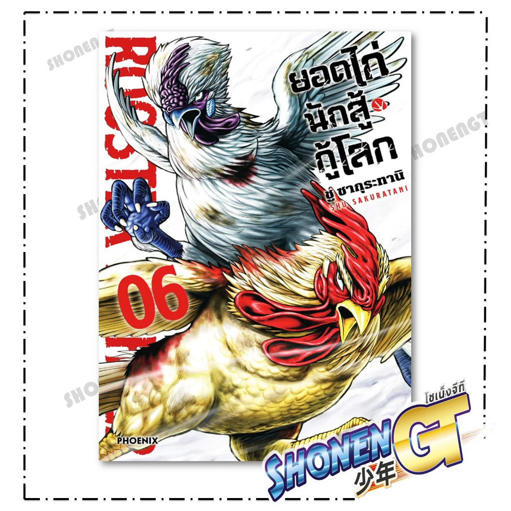 Thumbnail 7