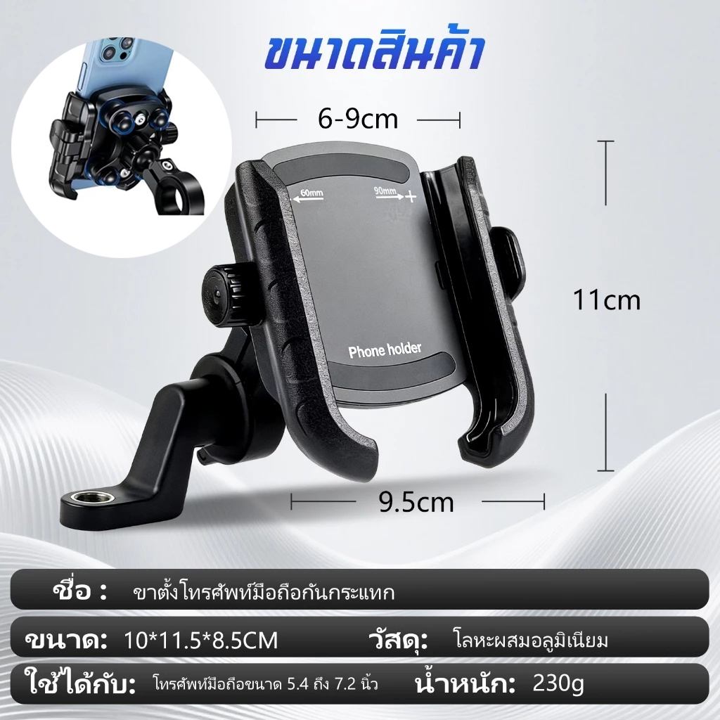 ซิลิโคนกันสะเทือน 4 ชั้น ที่ยึดกระจกมองหลังมอเตอร์ไซค์แบบ 2-in-1 ที่จับมือถือสำหรับมอเตอร์ไซด์แบบปลดล็อคเร็วมีระบบลดกา