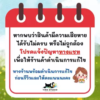 ข้อความอื่นๆ ออกแบบให้หน่อยจ้า เลือกวัสดุ ป้ายเคลือบพลาสติกแข็ง หรือ สติ๊กเกอร์ ขนาด A4, A5